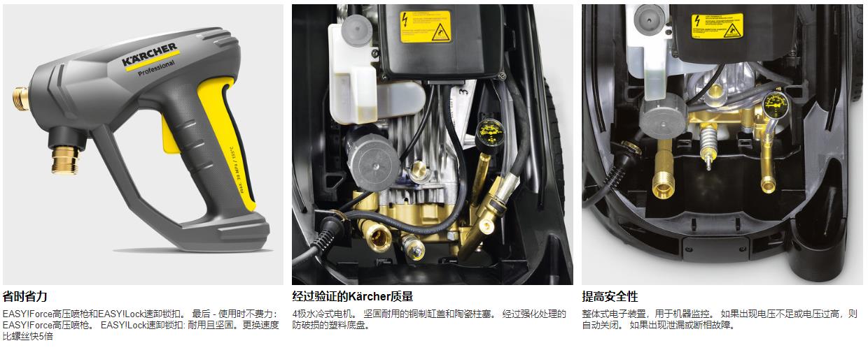 HD 10/25-4 S 冷水高压清洗机(图1)